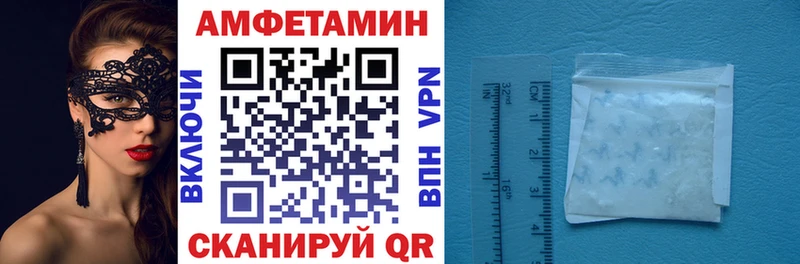 Амфетамин Premium  Нижневартовск 