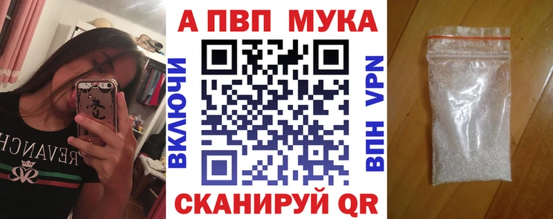 Alpha-PVP Crystall  Нижневартовск 