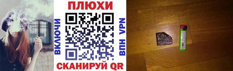 Гашиш VHQ  где купить наркоту  Нижневартовск 