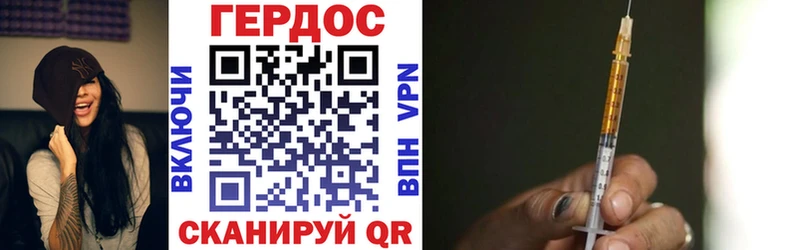 ГЕРОИН афганец  Нижневартовск 