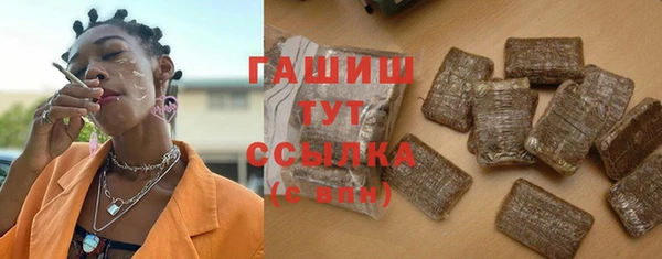 бутират Горно-Алтайск