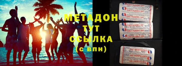 MDMA Горняк