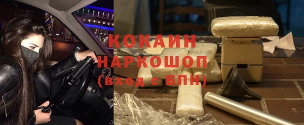 MDMA Горняк