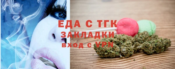 прущий лед Горнозаводск