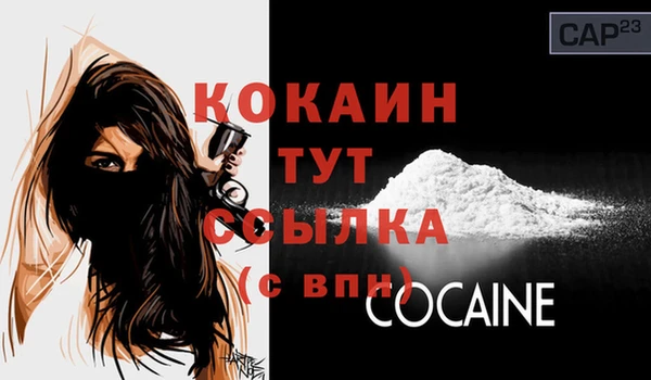 MDMA Горняк