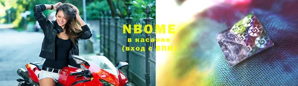 MDMA Горняк