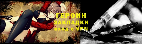 бутират Горно-Алтайск