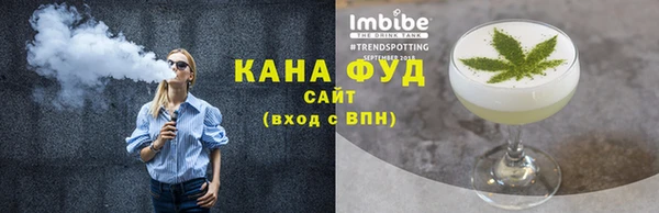 MDMA Горняк