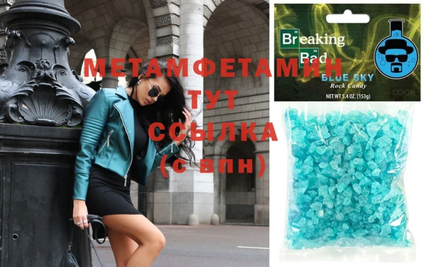 MDMA Горняк