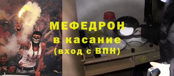 бутират Горно-Алтайск
