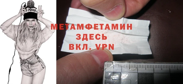 прущий лед Горнозаводск