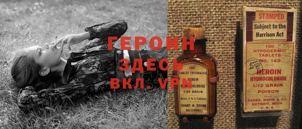 прущий лед Горнозаводск
