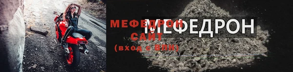 прущий лед Горнозаводск