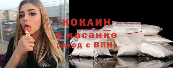 бутират Горно-Алтайск