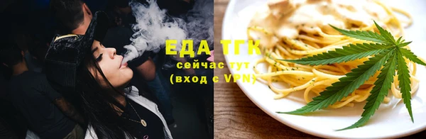 прущий лед Горнозаводск