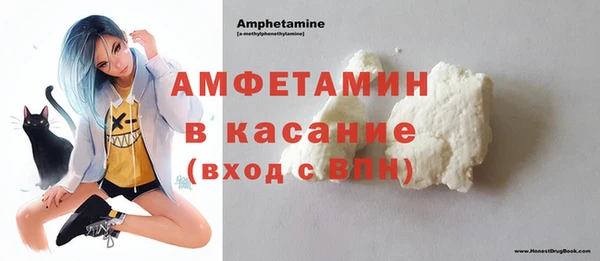 MDMA Горняк