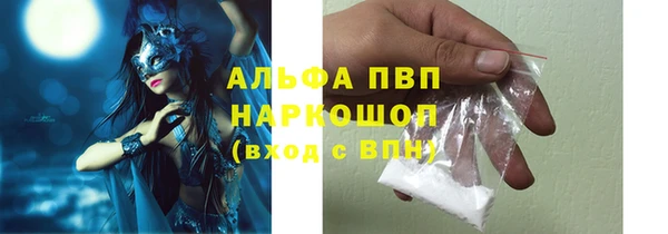 MDMA Горняк