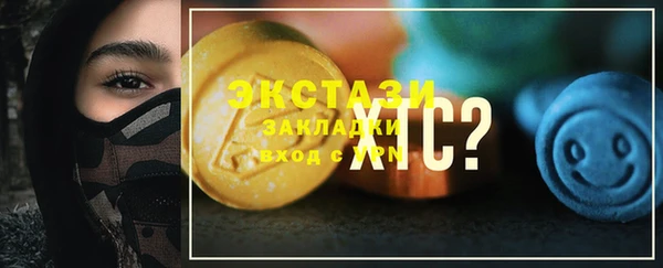 бутират Горно-Алтайск