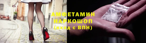 бутират Горно-Алтайск