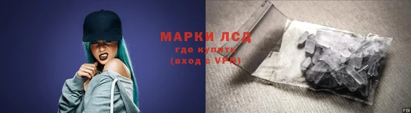 прущий лед Горнозаводск