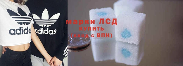 бутират Горно-Алтайск