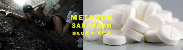 бутират Горно-Алтайск