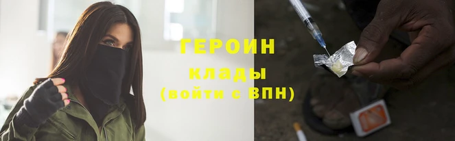 прущий лед Горнозаводск