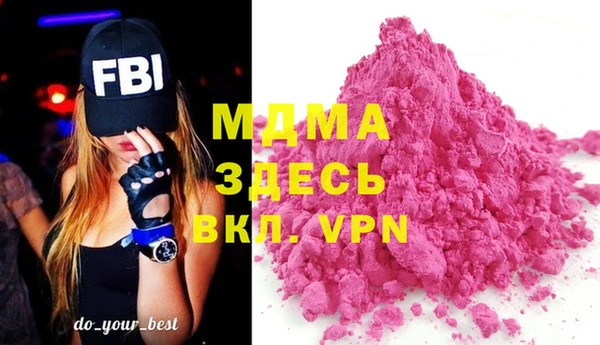 MDMA Горняк