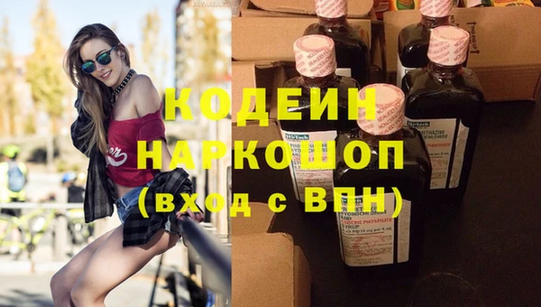 прущий лед Горнозаводск
