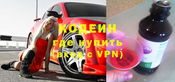 прущий лед Горнозаводск