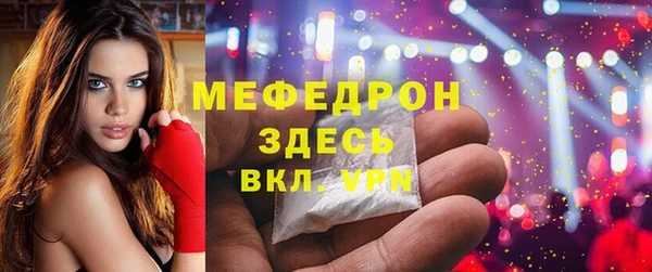 MDMA Горняк