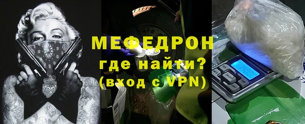 прущий лед Горнозаводск