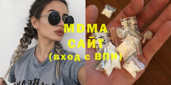 MDMA Горняк