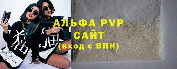 MDMA Горняк
