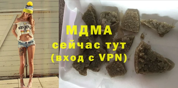 прущий лед Горнозаводск