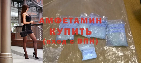 MDMA Горняк