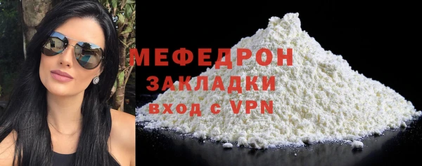 бутират Горно-Алтайск