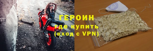 MDMA Горняк