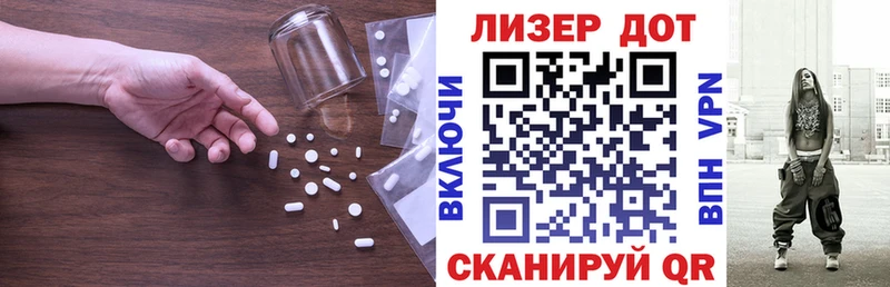 купить наркотик  Нижневартовск  Лсд 25 экстази ecstasy 