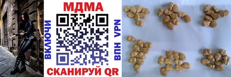 МДМА crystal  Нижневартовск 