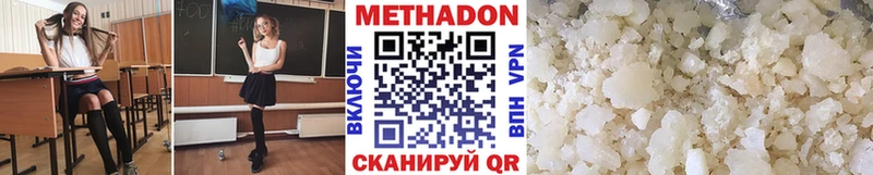 сколько стоит  mega маркетплейс  Метадон белоснежный  Нижневартовск 