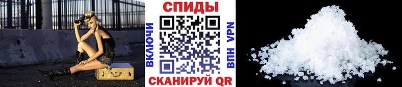 Метамфетамин мет  купить наркотик  Нижневартовск 