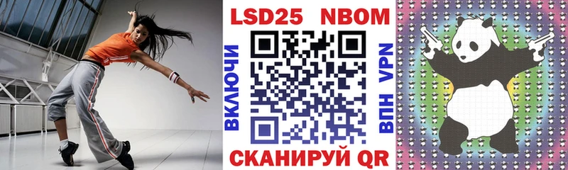 Наркотические марки 1,8мг  Нижневартовск 