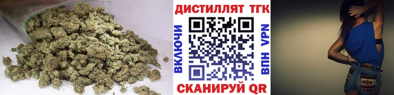 Дистиллят ТГК вейп Нижневартовск