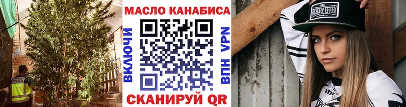 ТГК концентрат  Нижневартовск 